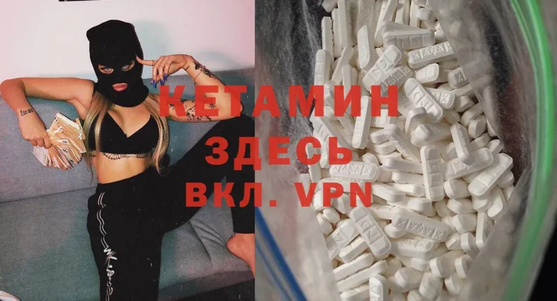 КЕТАМИН ketamine  omg ссылки  Благовещенск  даркнет сайт 