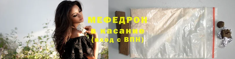 blacksprut tor  наркотики  Благовещенск  Меф VHQ 